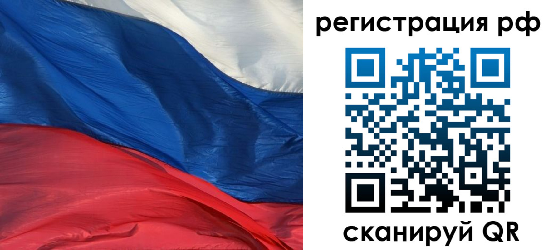 временная регистрация гарантия в Дмитрове