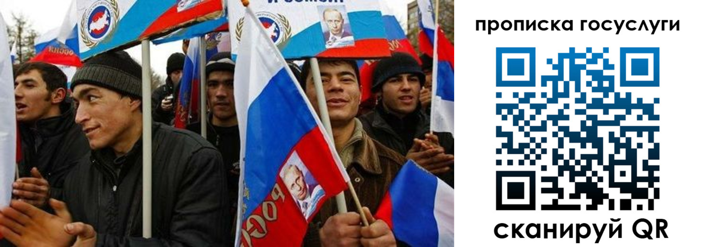 прописка для кредита в Дмитрове