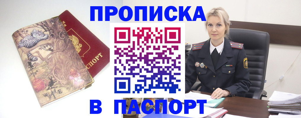 форма 3 в Дмитрове