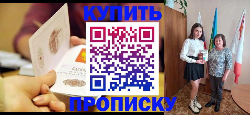 найти адрес прописки в Дмитрове